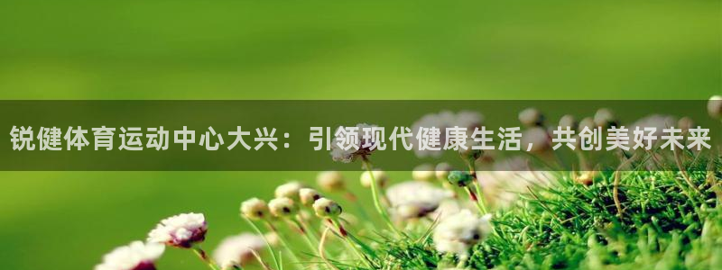 bsport必一运动