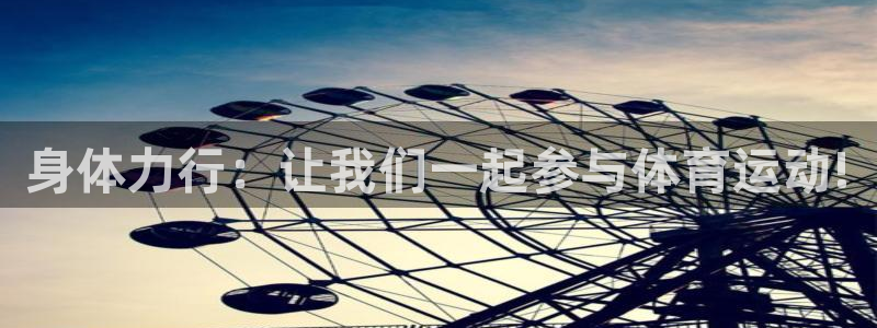bsports必一运动