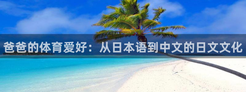 必一运动官网