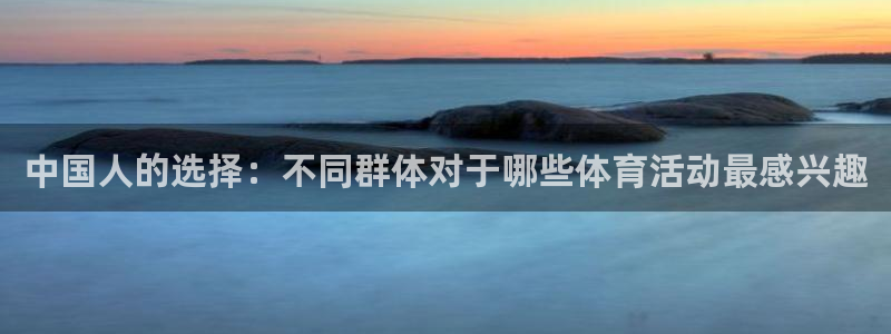 bsports必一运动